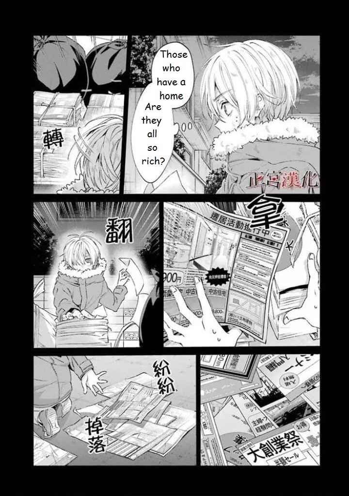 Page 28 Chapter 44 Sachiiro no One Room