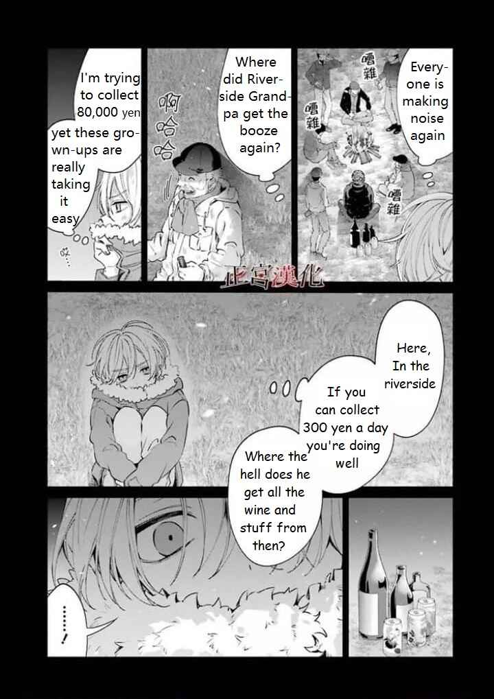 Page 30 Chapter 44 Sachiiro no One Room