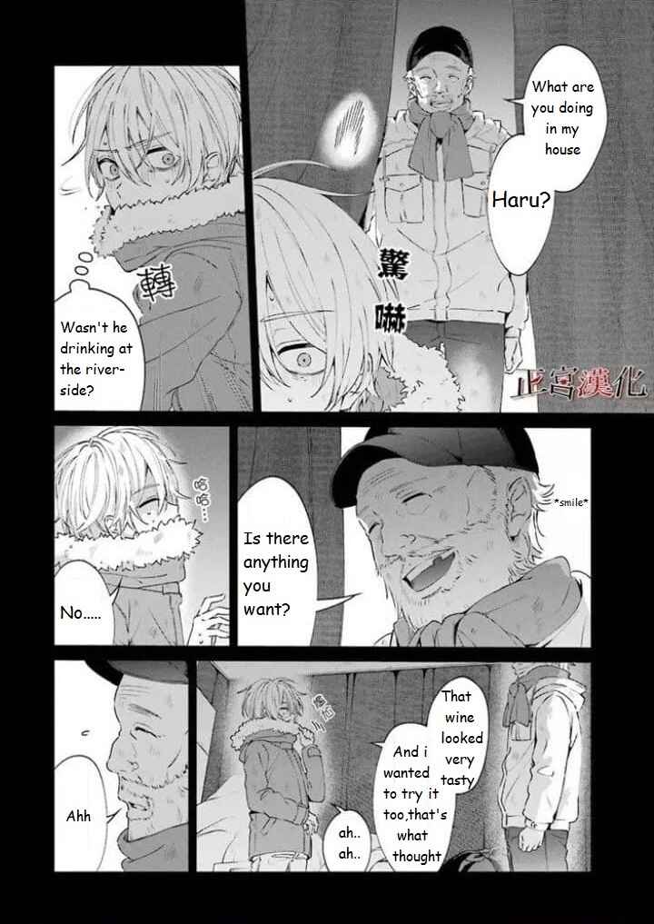 Page 33 Chapter 44 Sachiiro no One Room