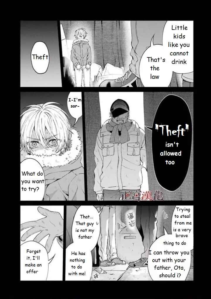 Page 34 Chapter 44 Sachiiro no One Room