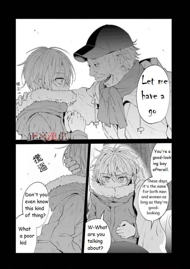 Page 35 Chapter 44 Sachiiro no One Room