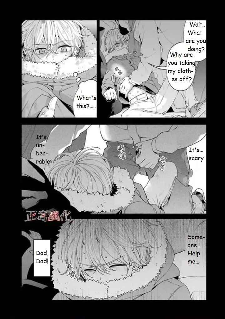 Page 36 Chapter 44 Sachiiro no One Room