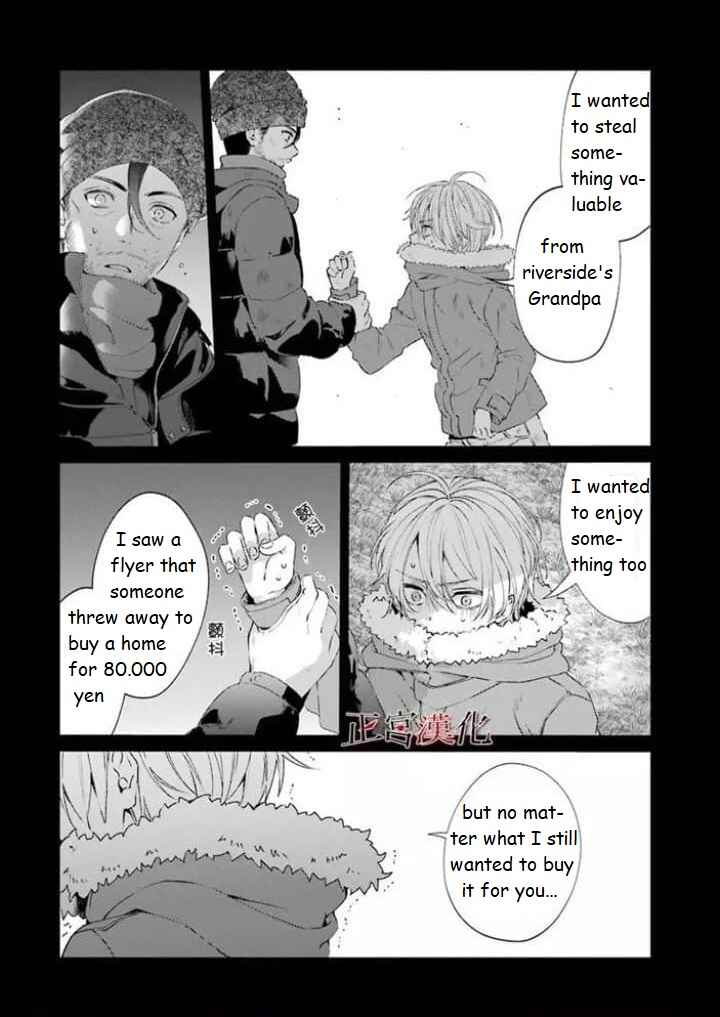 Page 39 Chapter 44 Sachiiro no One Room