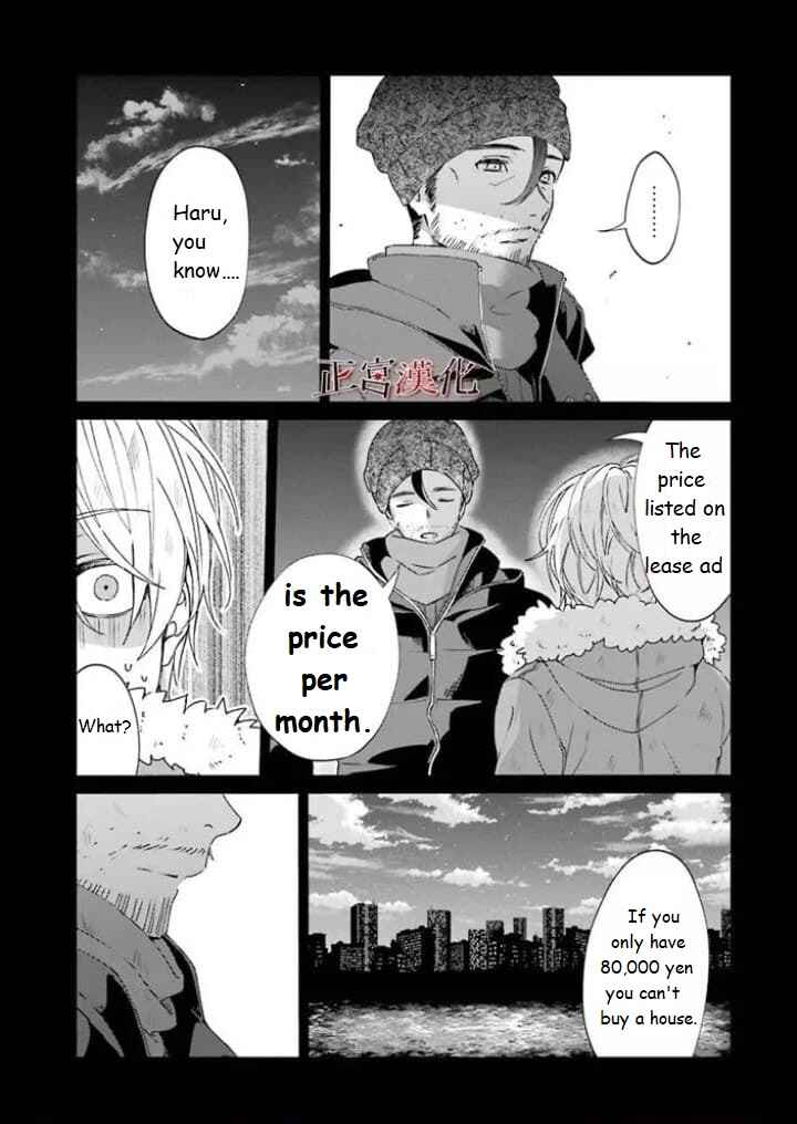 Page 40 Chapter 44 Sachiiro no One Room