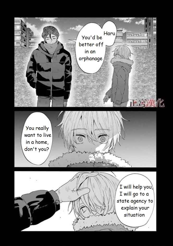 Page 41 Chapter 44 Sachiiro no One Room