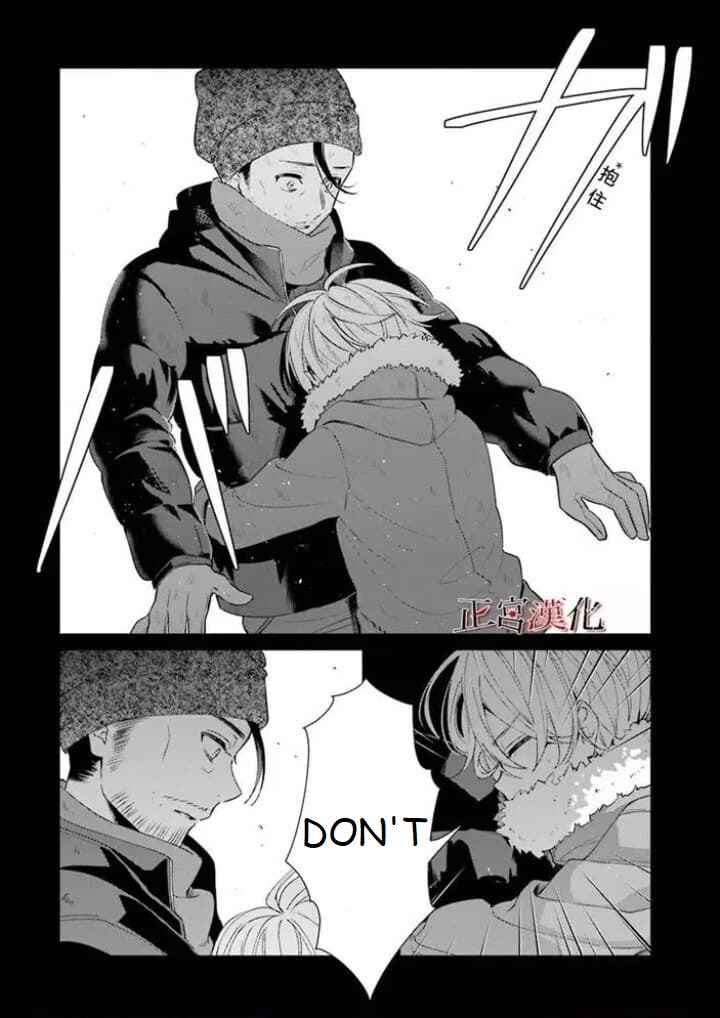 Page 45 Chapter 44 Sachiiro no One Room
