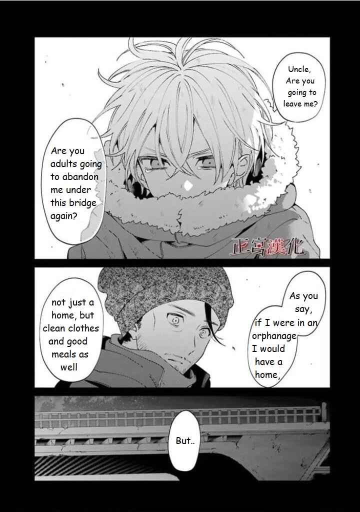 Page 46 Chapter 44 Sachiiro no One Room