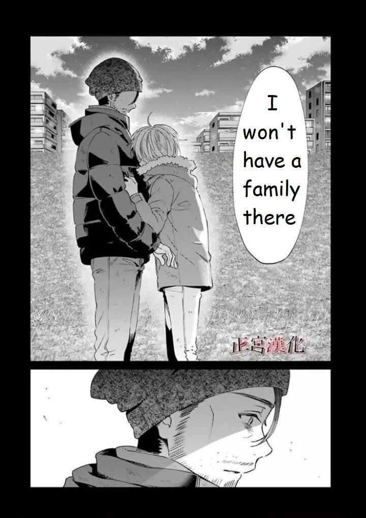 Page 47 Chapter 44 Sachiiro no One Room