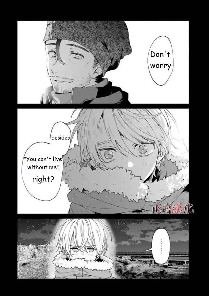 Page 51 Chapter 44 Sachiiro no One Room