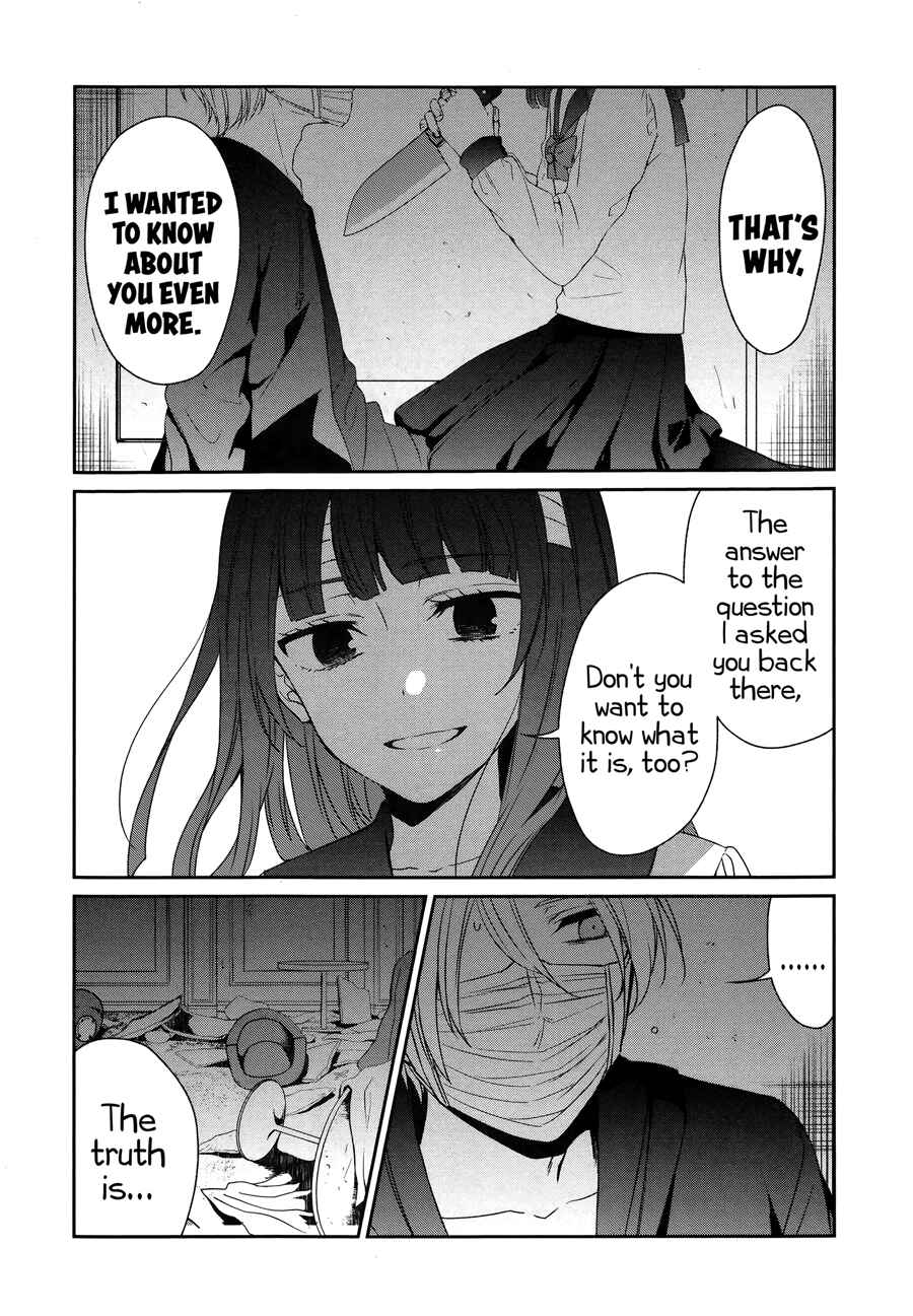 Page 14 Chapter 25 Sachiiro no One Room
