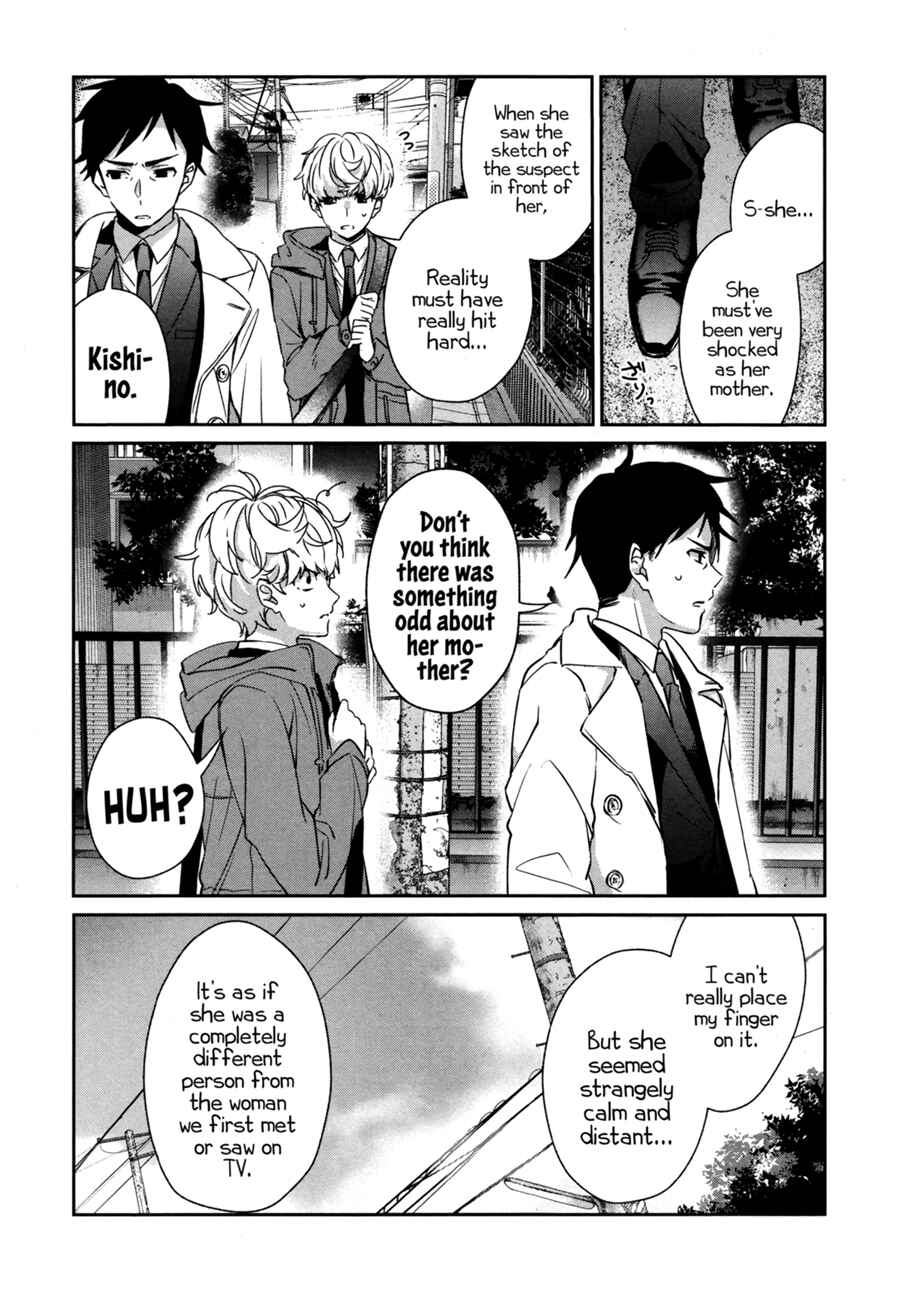Page 13 Chapter 40 Sachiiro no One Room
