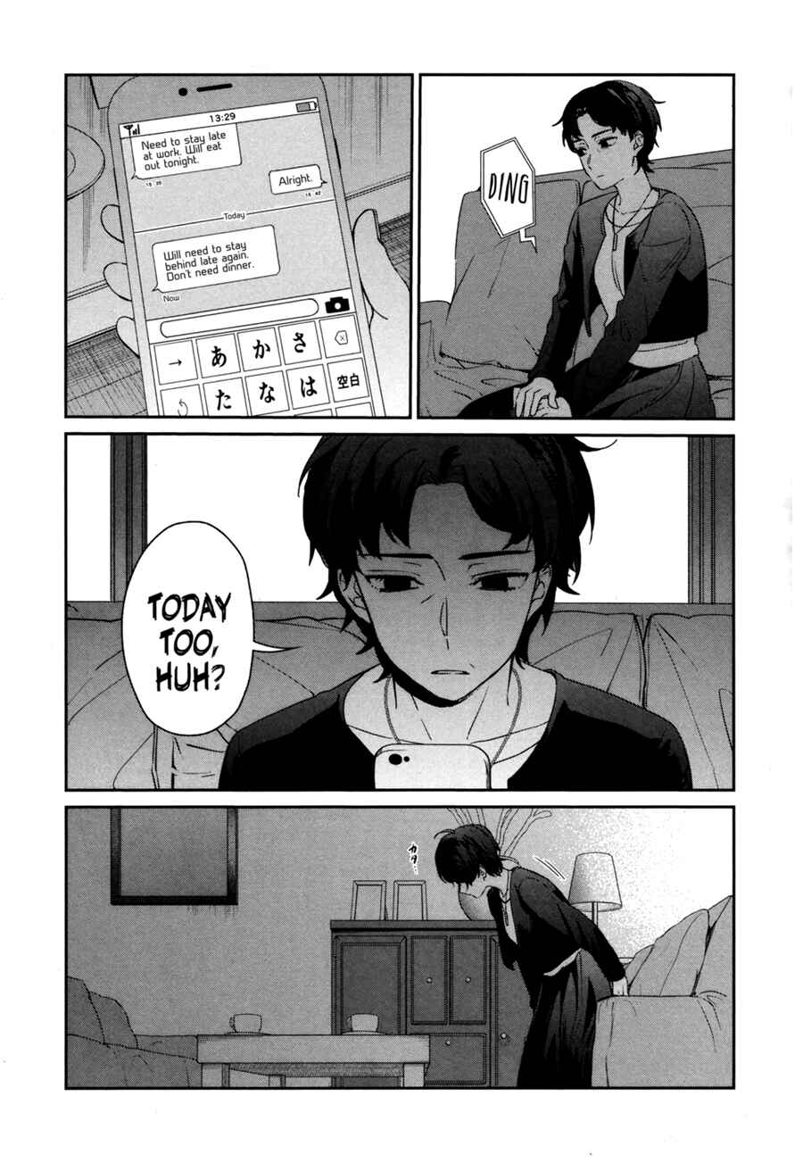 Page 16 Chapter 40 Sachiiro no One Room