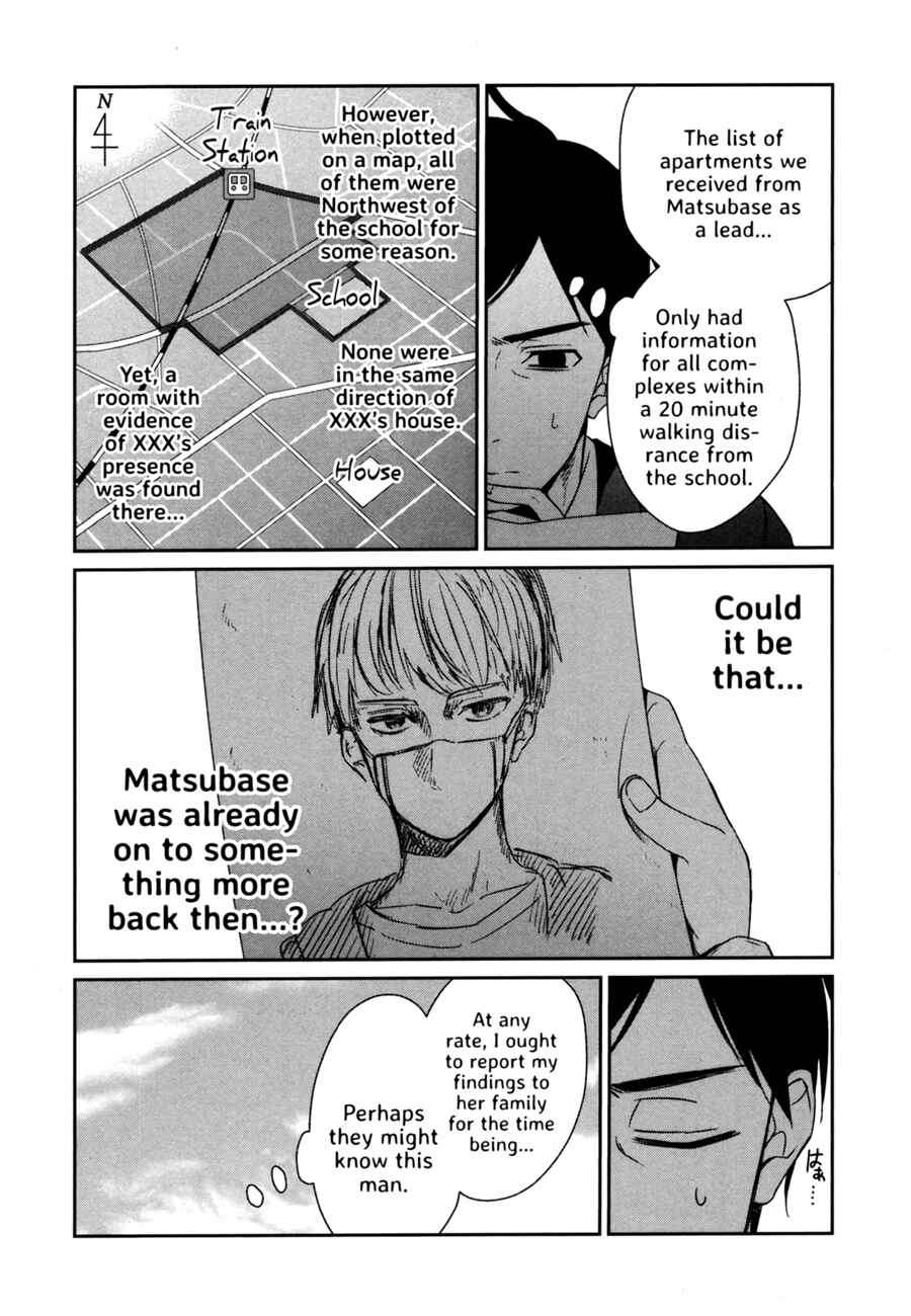 Page 7 Chapter 40 Sachiiro no One Room