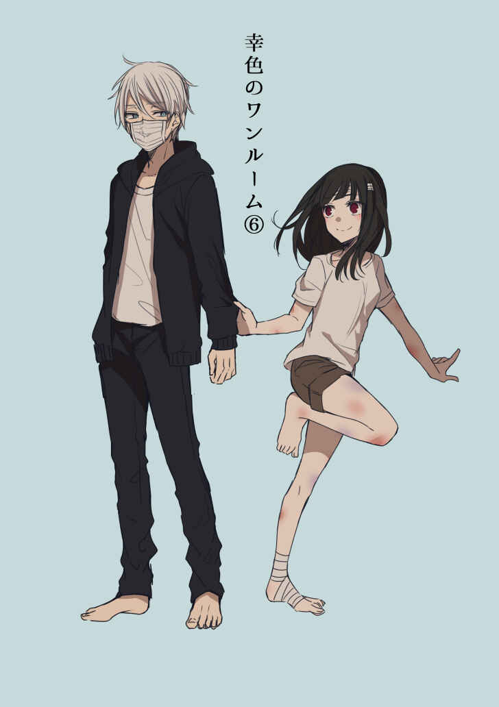 Page 1 Chapter 12 Sachiiro no One Room