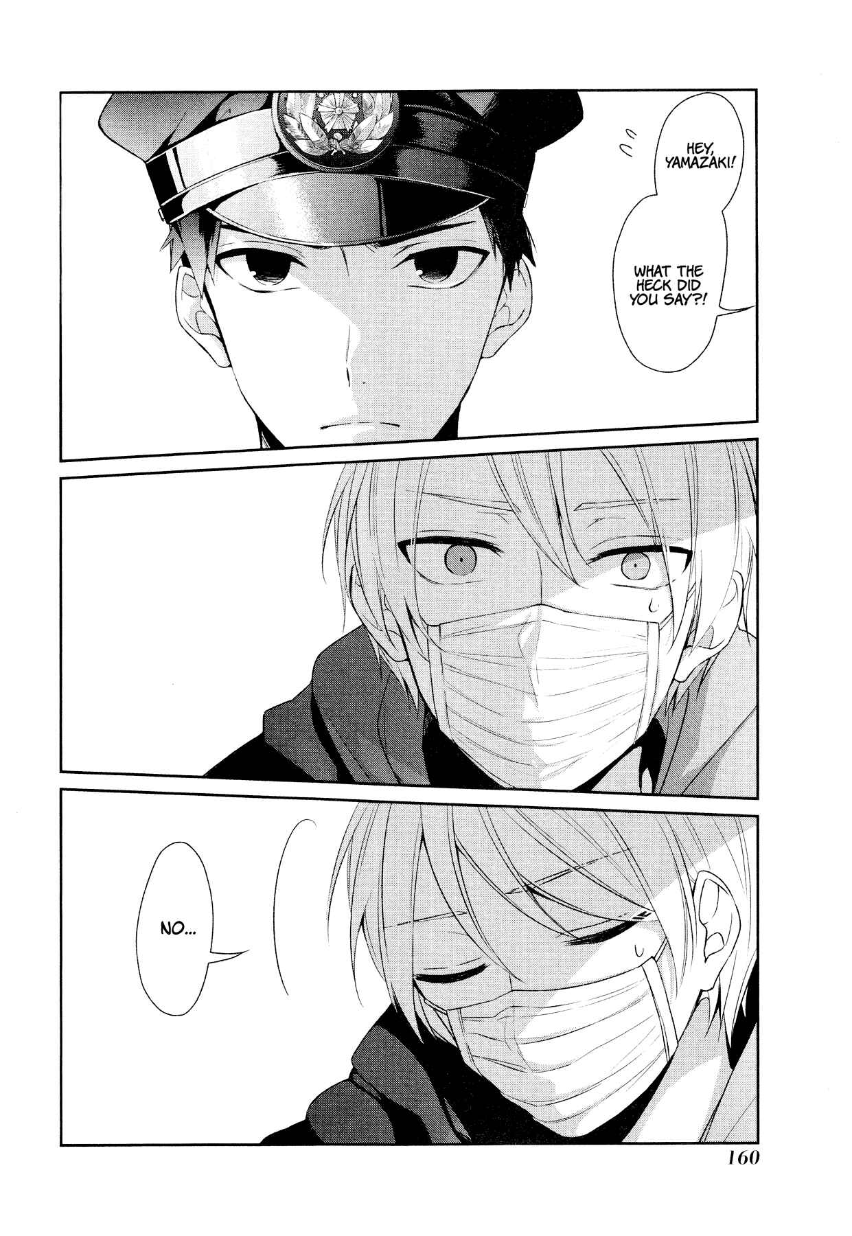 Page 18 Chapter 12 Sachiiro no One Room
