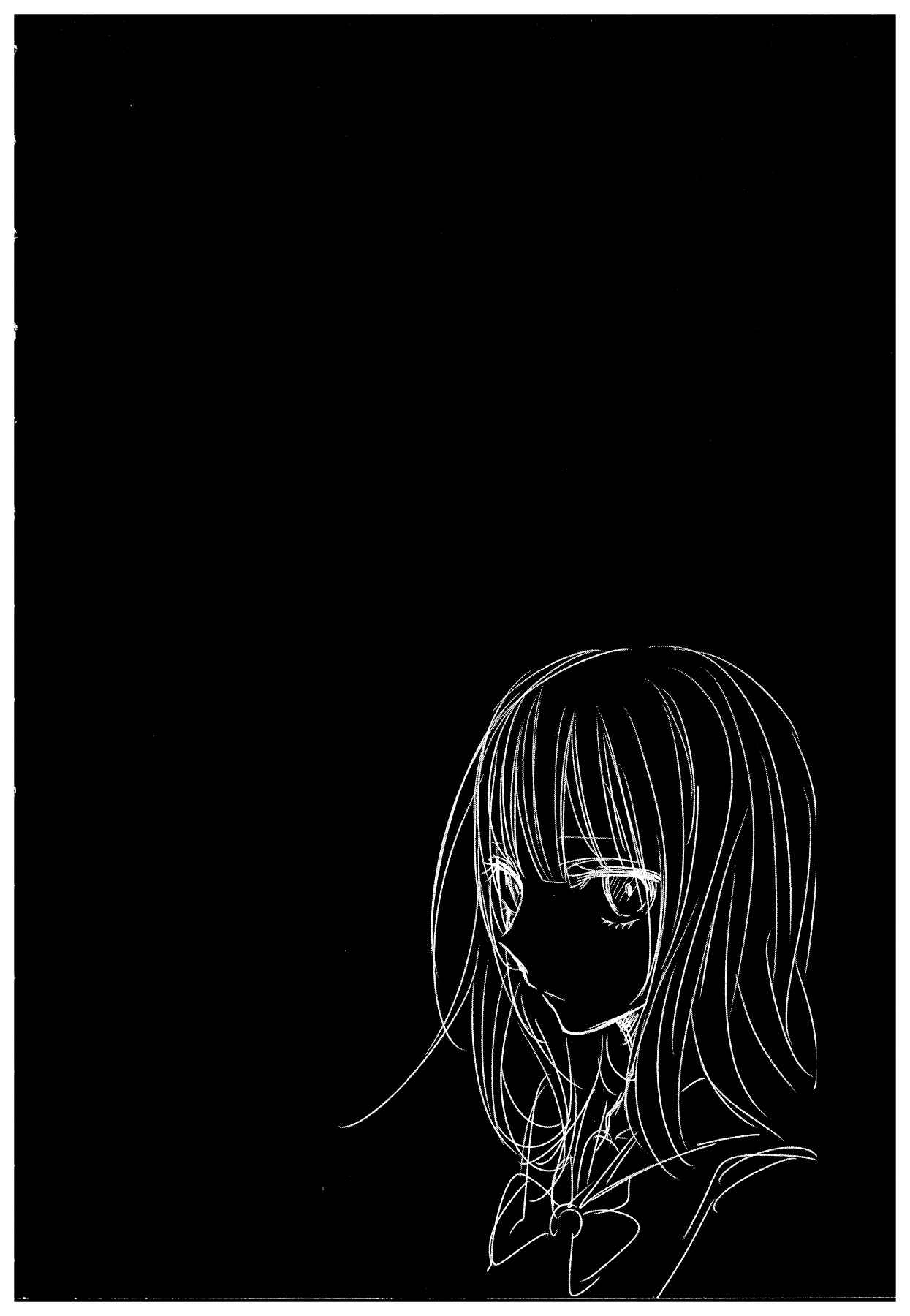 Page 23 Chapter 12 Sachiiro no One Room