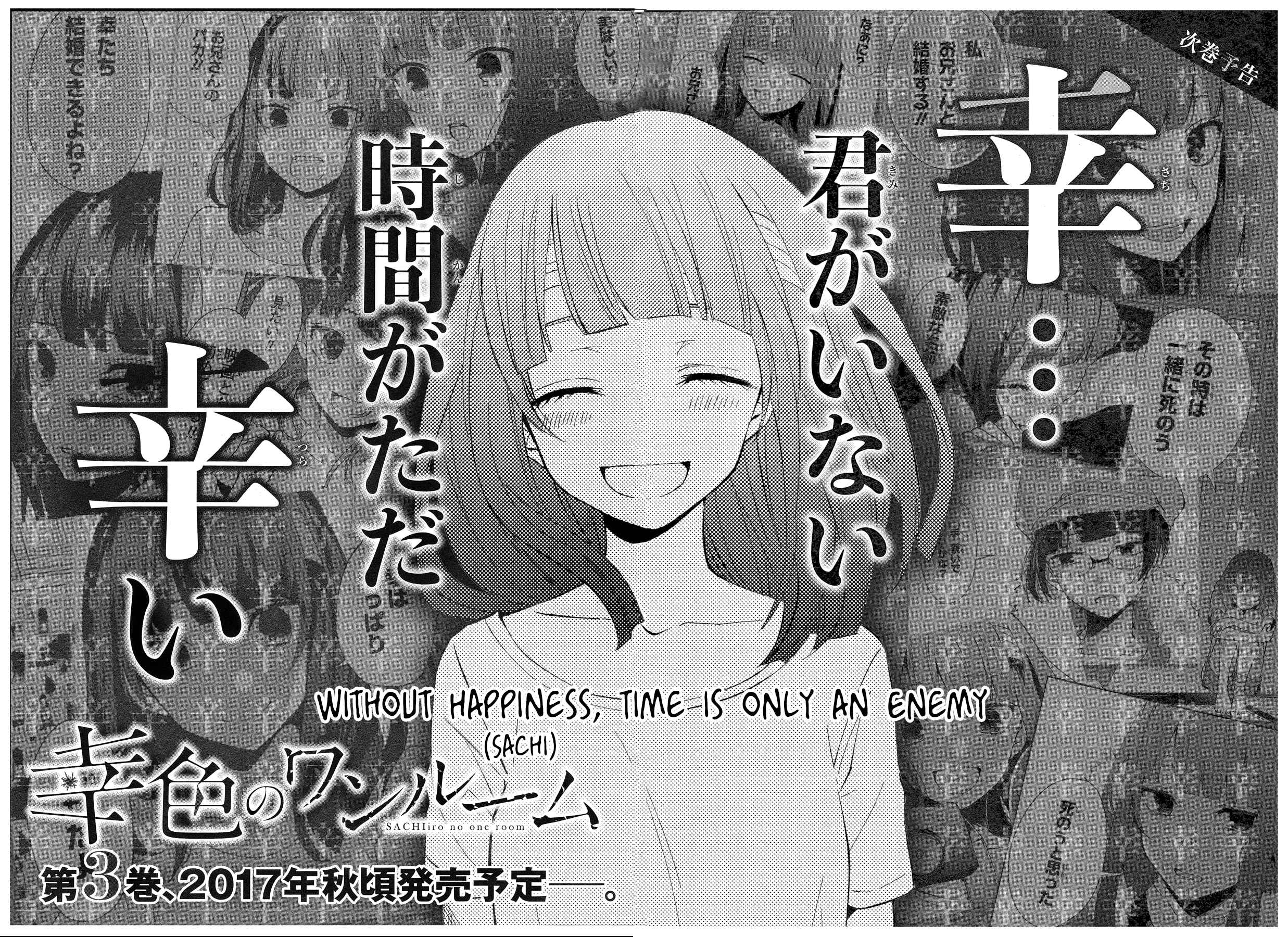 Page 25 Chapter 12 Sachiiro no One Room
