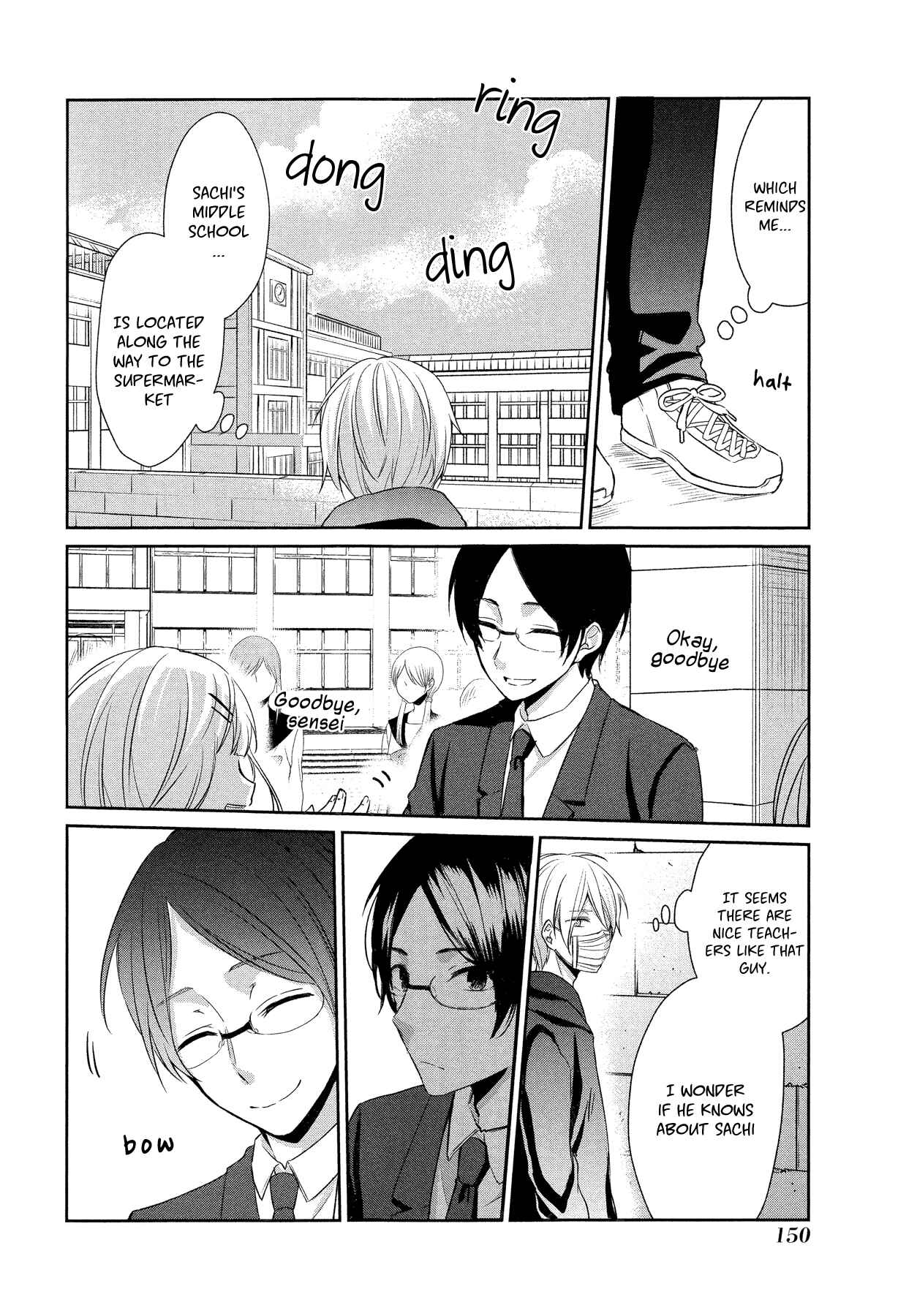 Page 8 Chapter 12 Sachiiro no One Room