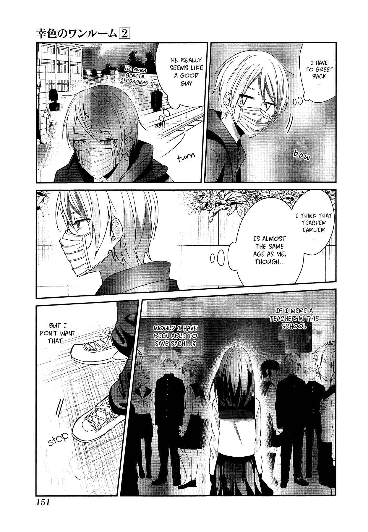 Page 9 Chapter 12 Sachiiro no One Room