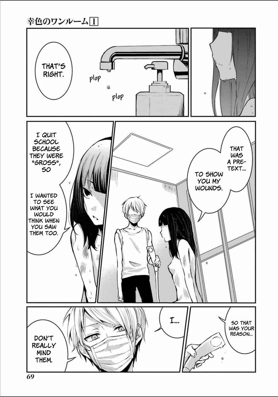 Page 15 Chapter 3 Sachiiro no One Room