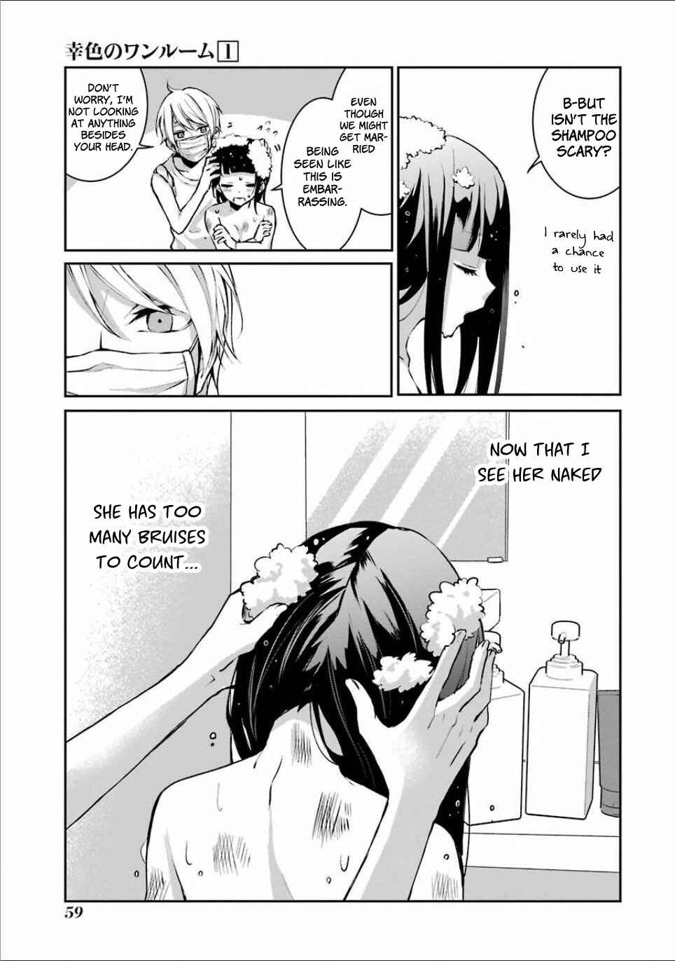 Page 5 Chapter 3 Sachiiro no One Room
