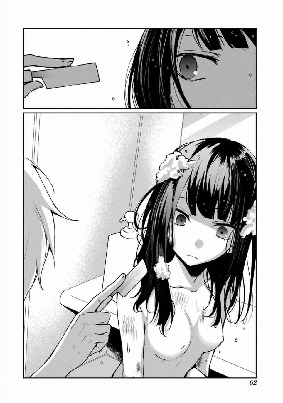 Page 8 Chapter 3 Sachiiro no One Room