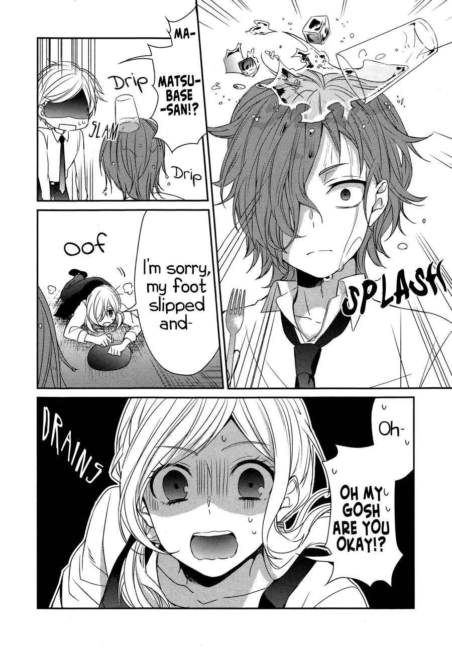 Page 10 Chapter 26 Sachiiro no One Room