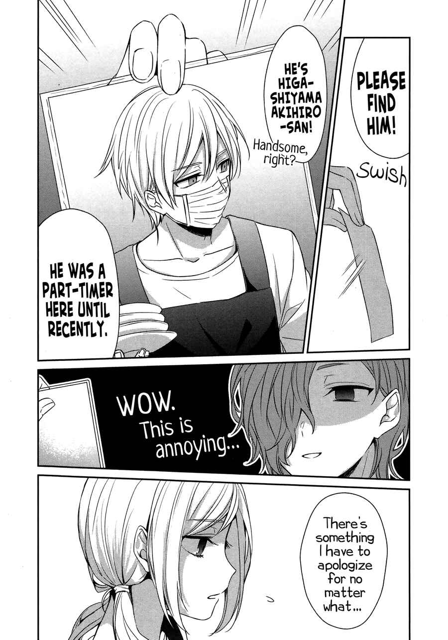 Page 14 Chapter 26 Sachiiro no One Room