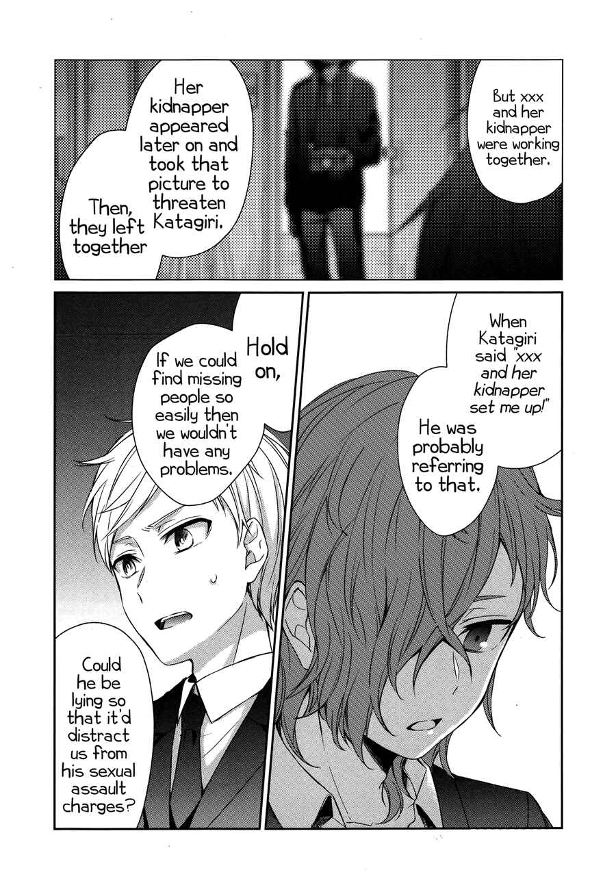 Page 20 Chapter 26 Sachiiro no One Room