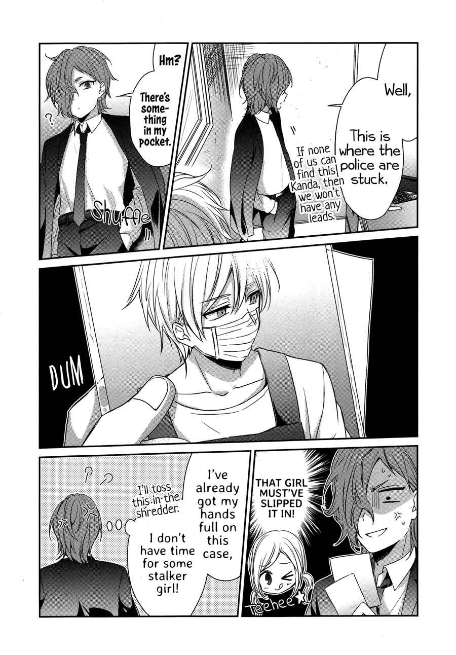 Page 23 Chapter 26 Sachiiro no One Room