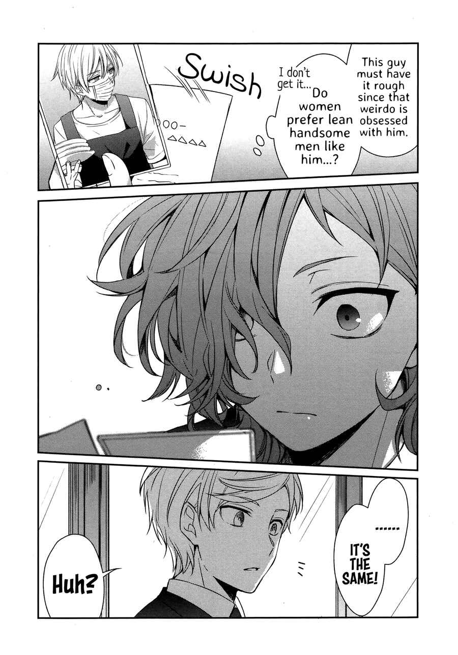 Page 24 Chapter 26 Sachiiro no One Room