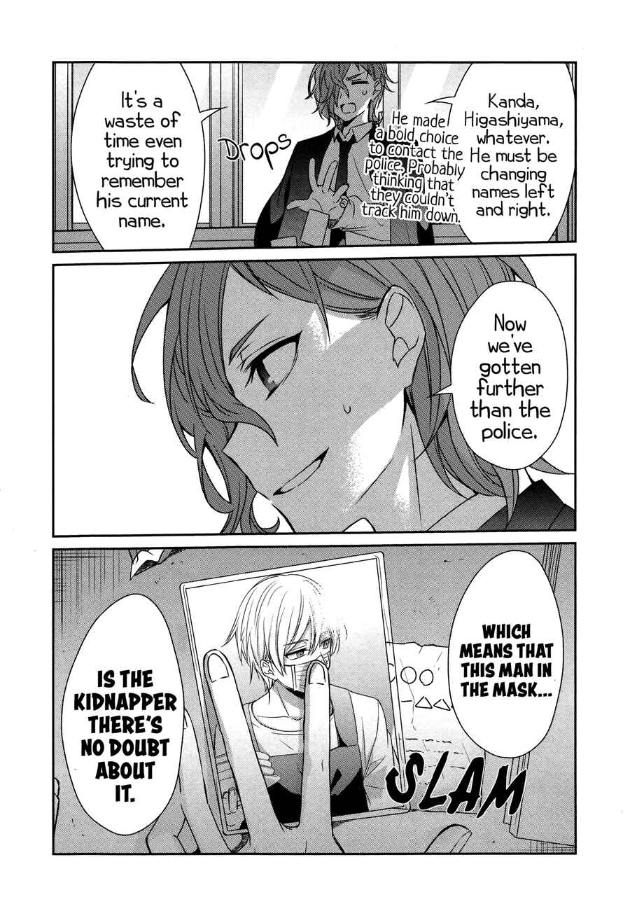 Page 27 Chapter 26 Sachiiro no One Room