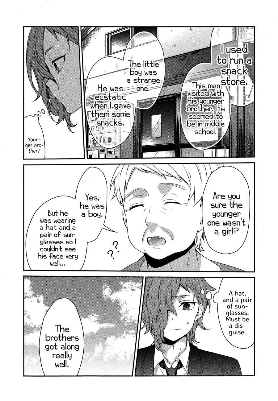 Page 34 Chapter 26 Sachiiro no One Room