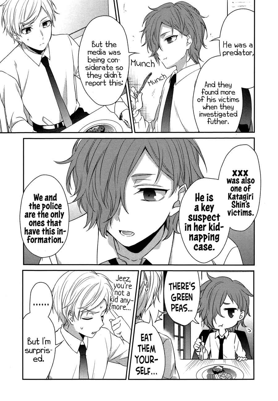 Page 5 Chapter 26 Sachiiro no One Room