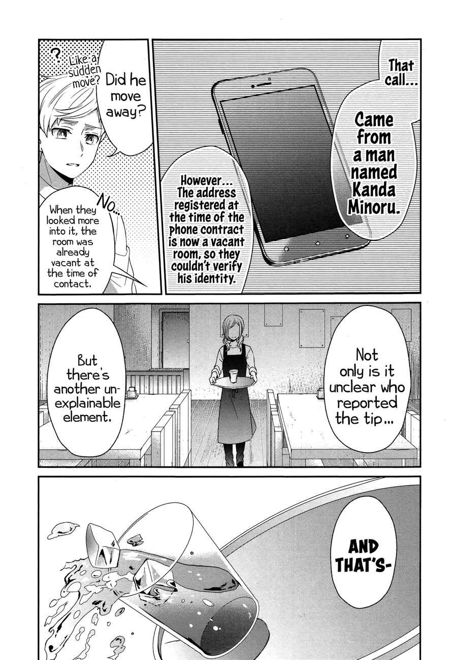 Page 9 Chapter 26 Sachiiro no One Room