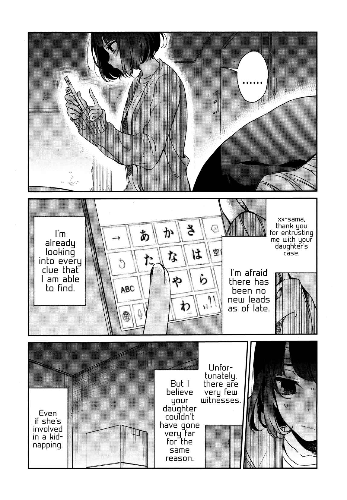 Page 10 Chapter 34 Sachiiro no One Room
