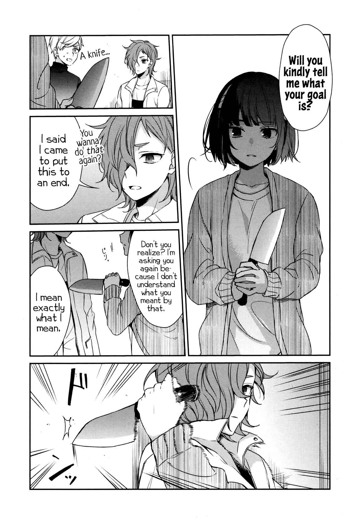 Page 18 Chapter 34 Sachiiro no One Room