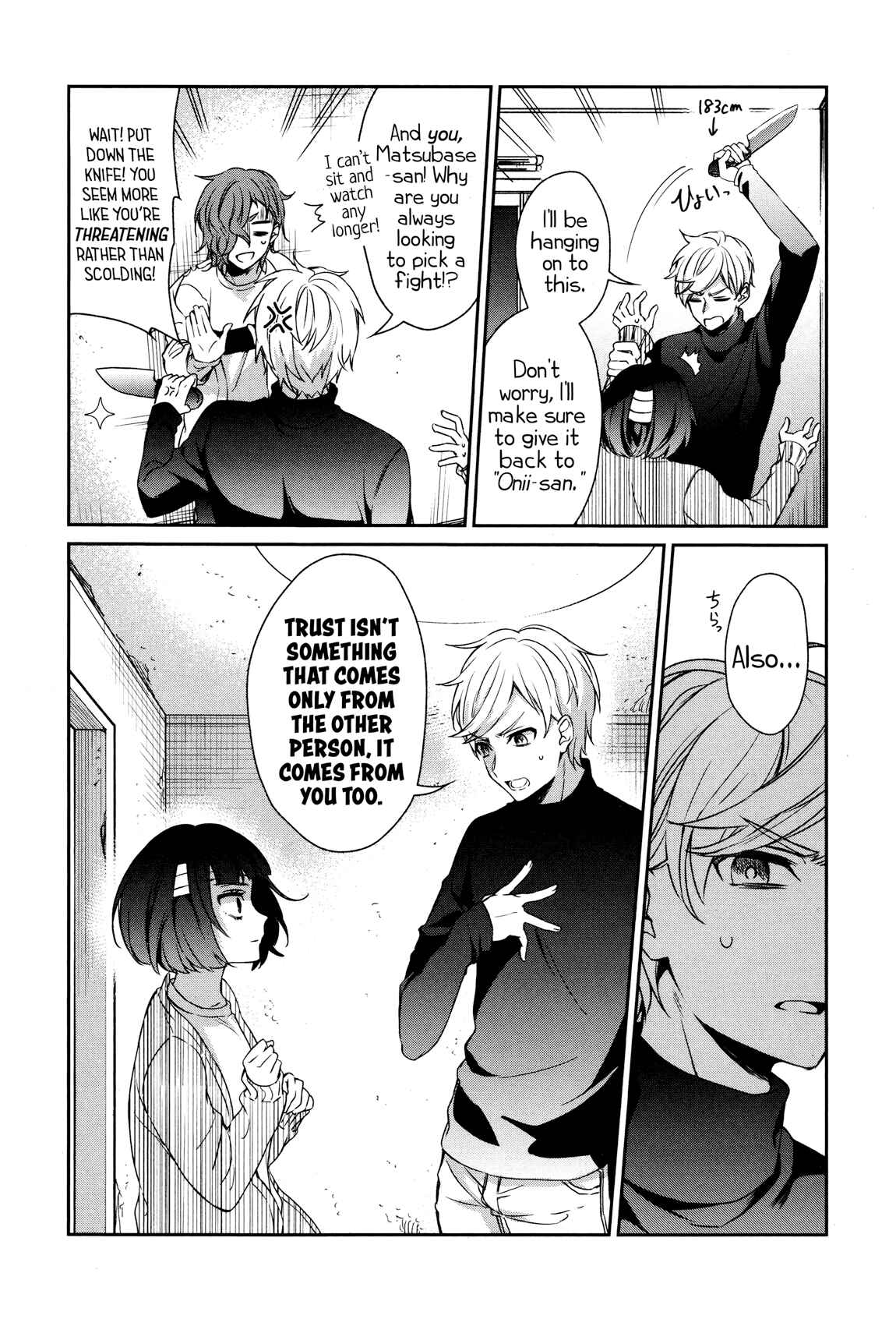 Page 24 Chapter 34 Sachiiro no One Room