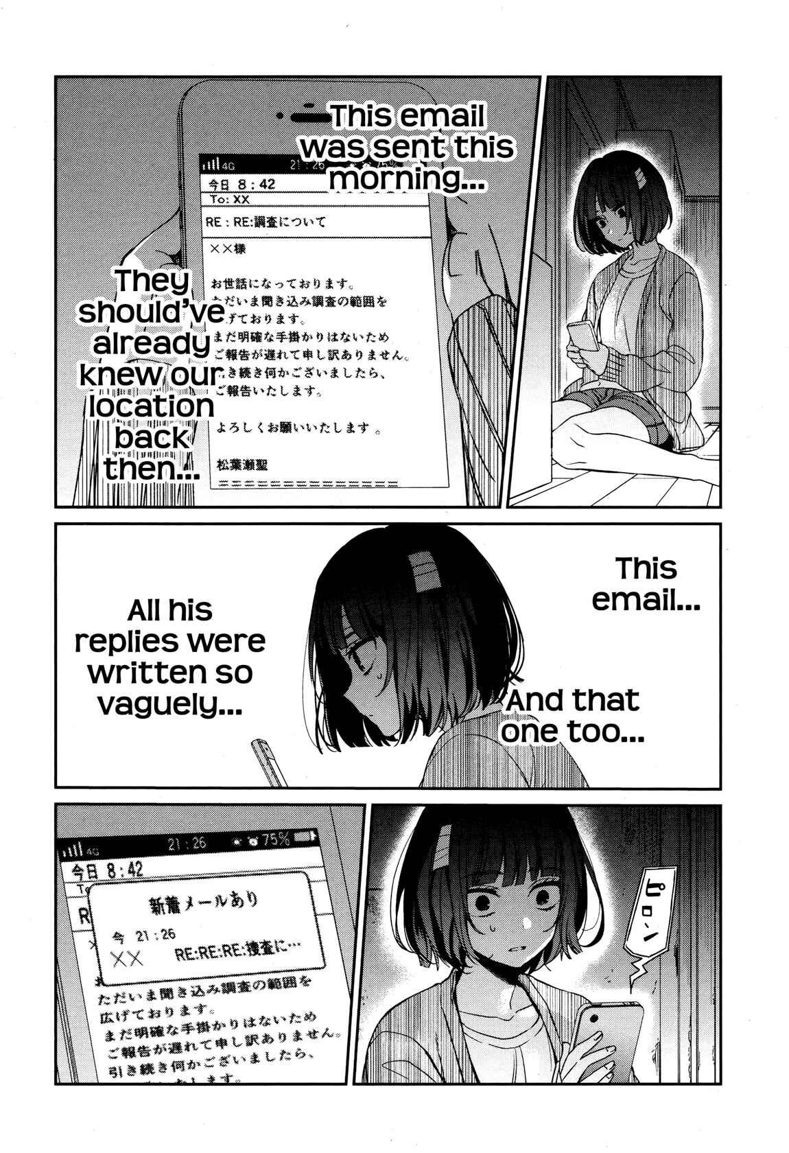 Page 7 Chapter 34 Sachiiro no One Room