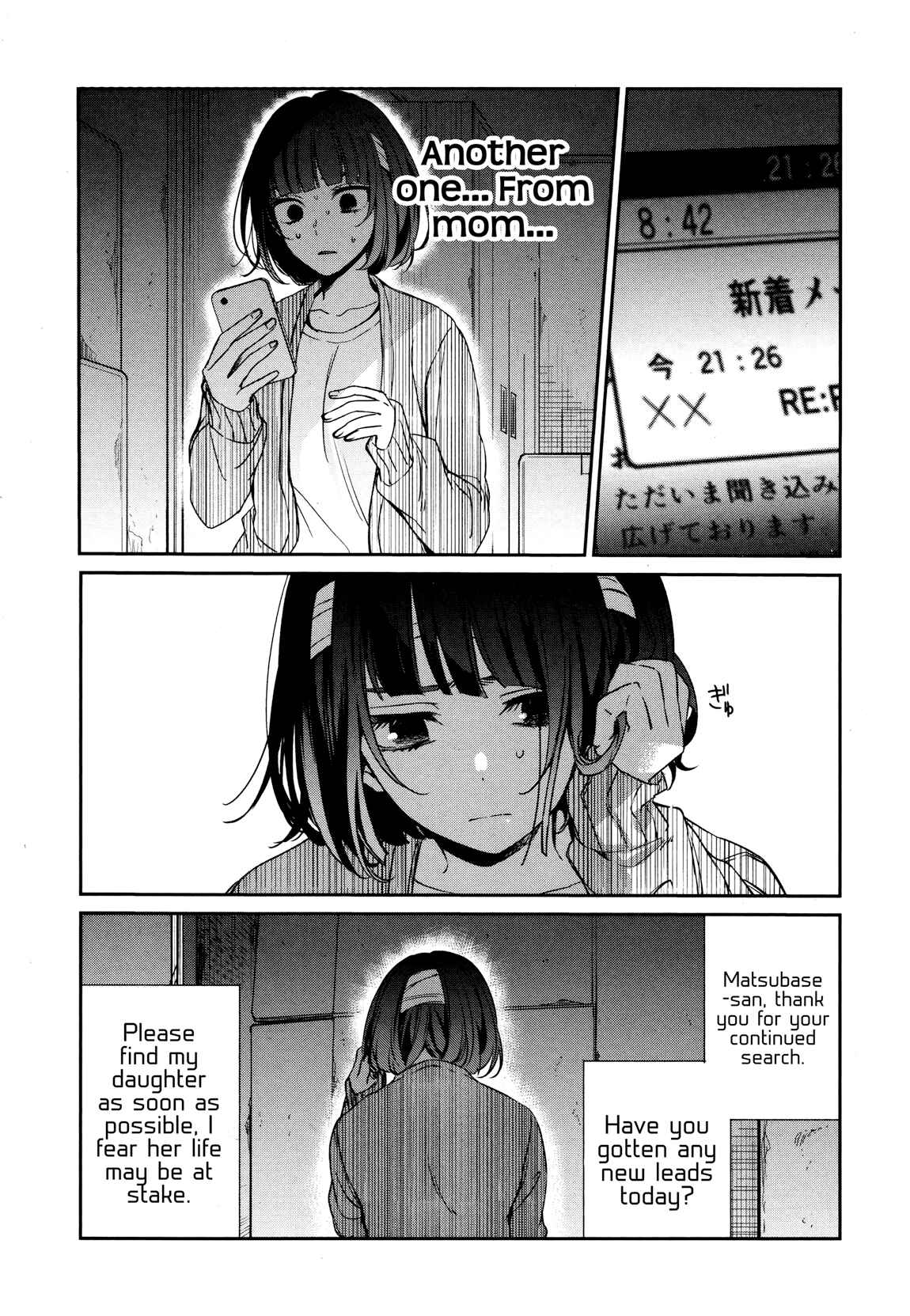 Page 8 Chapter 34 Sachiiro no One Room
