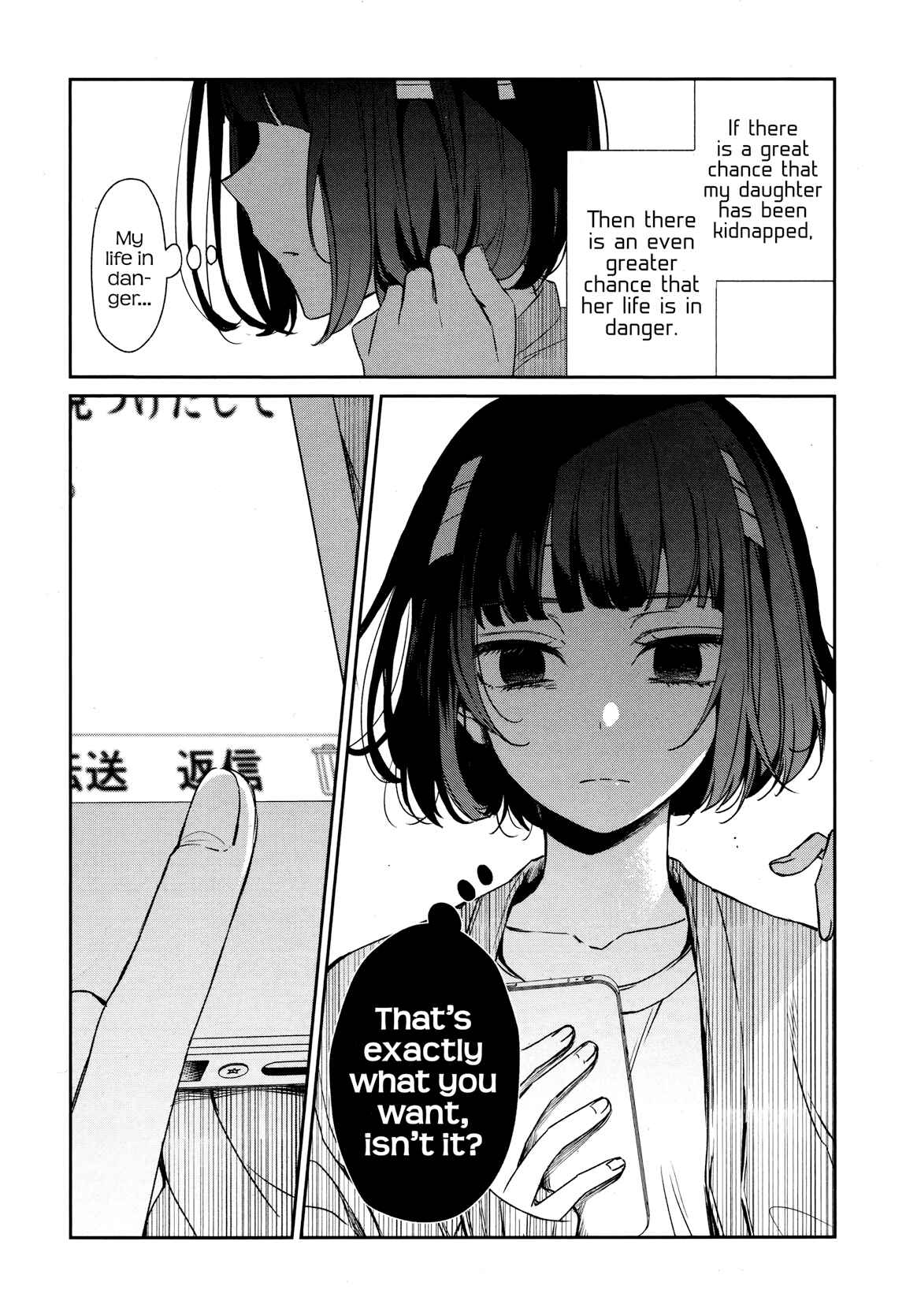 Page 9 Chapter 34 Sachiiro no One Room