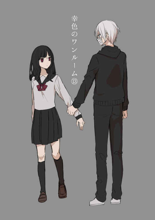 Page 1 Chapter 22 Sachiiro no One Room