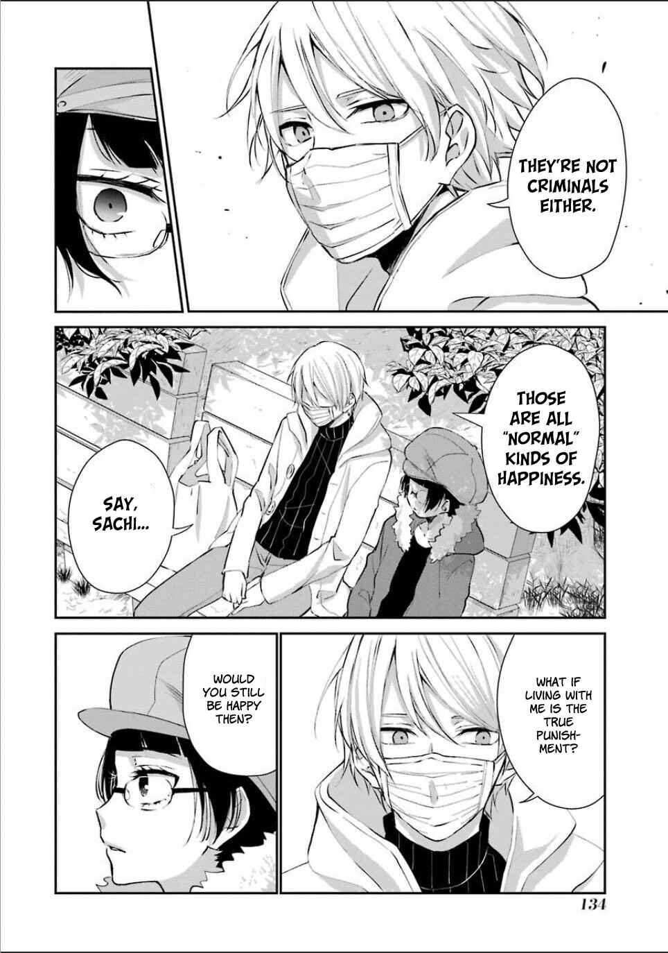 Page 17 Chapter 5 Sachiiro no One Room