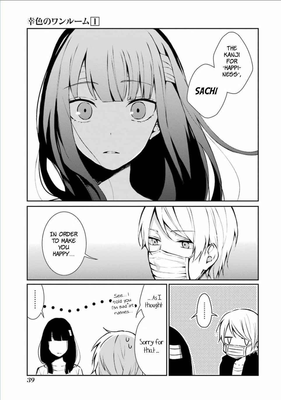 Page 8 Chapter 2 Sachiiro no One Room