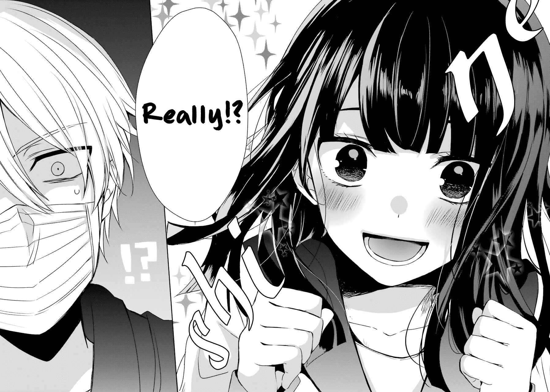 Page 9 Chapter 23 Sachiiro no One Room