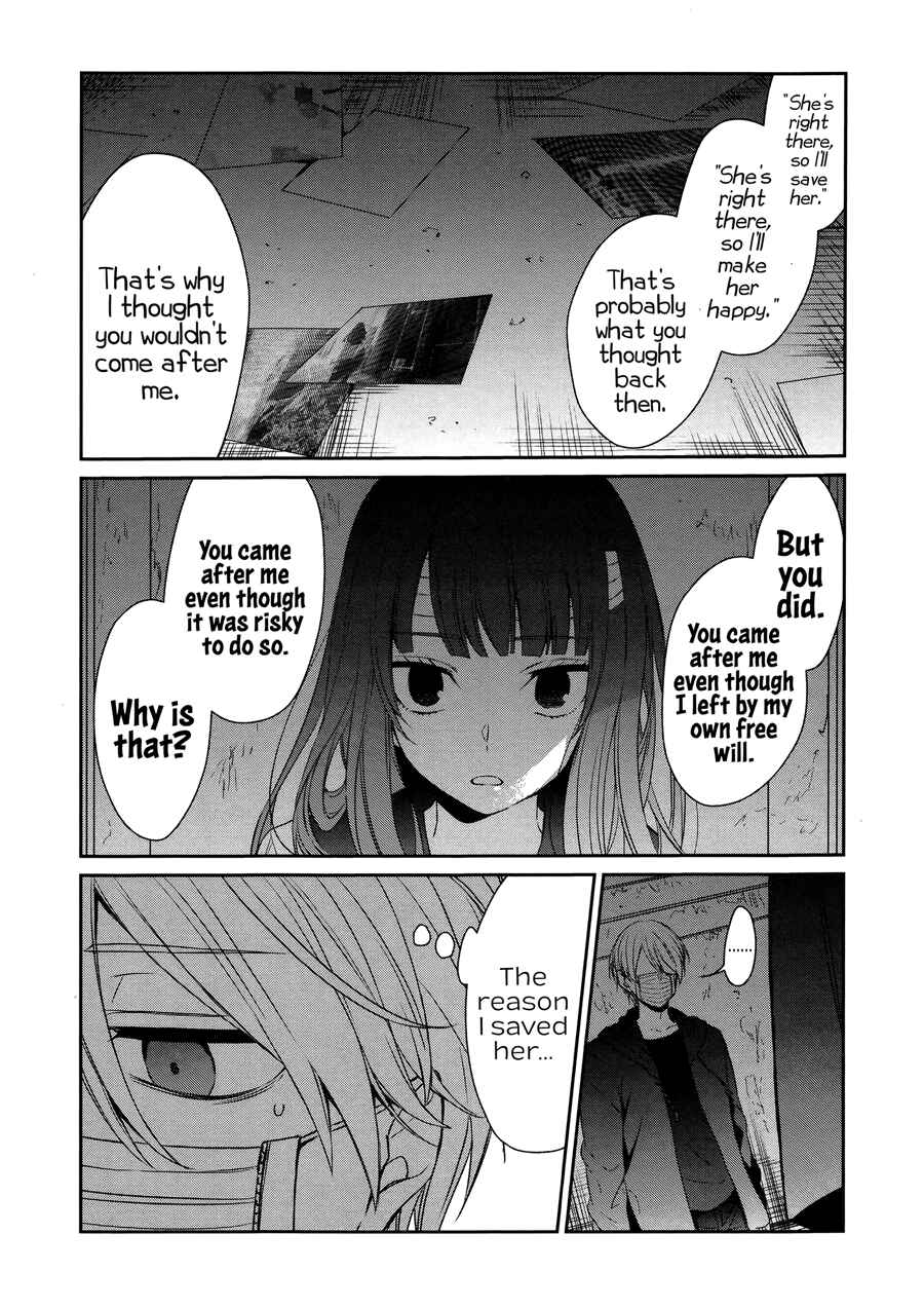 Page 13 Chapter 24 Sachiiro no One Room