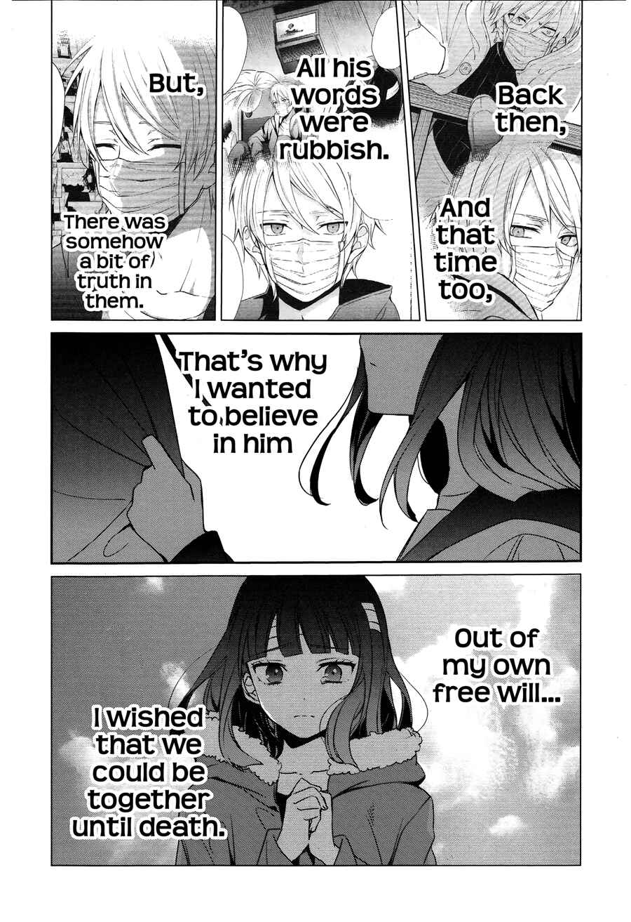 Page 21 Chapter 24 Sachiiro no One Room