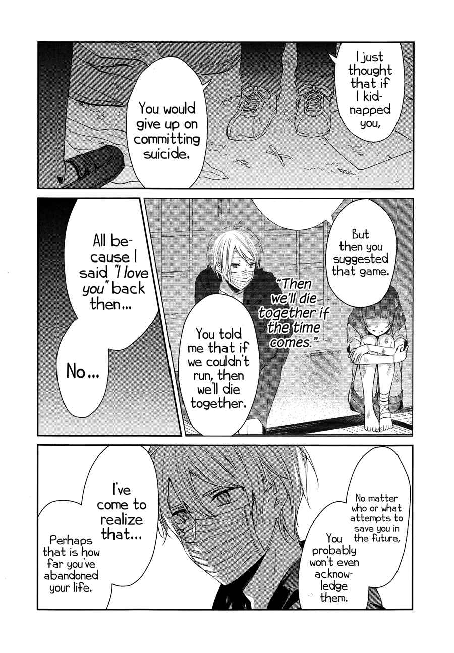 Page 5 Chapter 24 Sachiiro no One Room