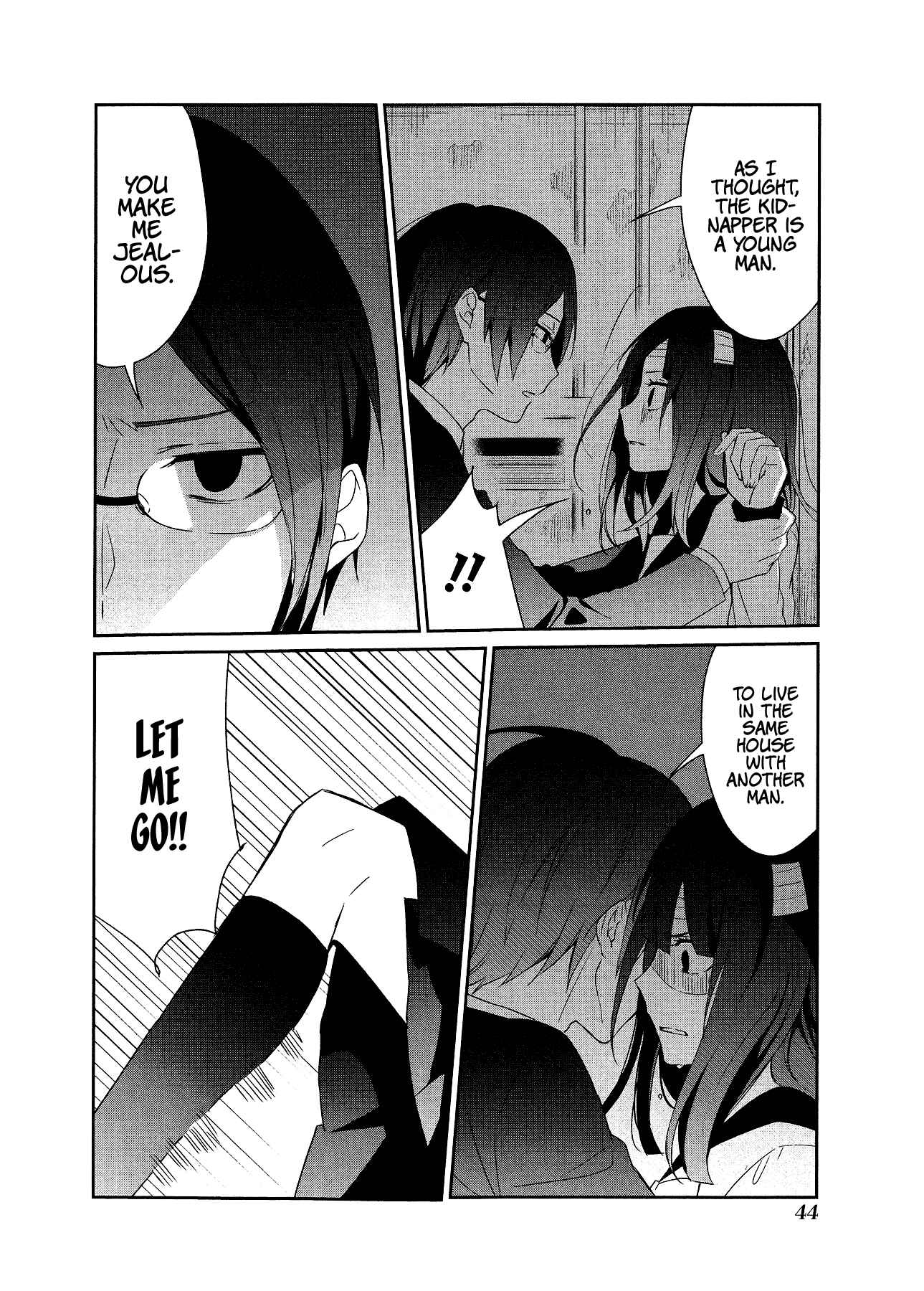 Page 10 Chapter 14 Sachiiro no One Room