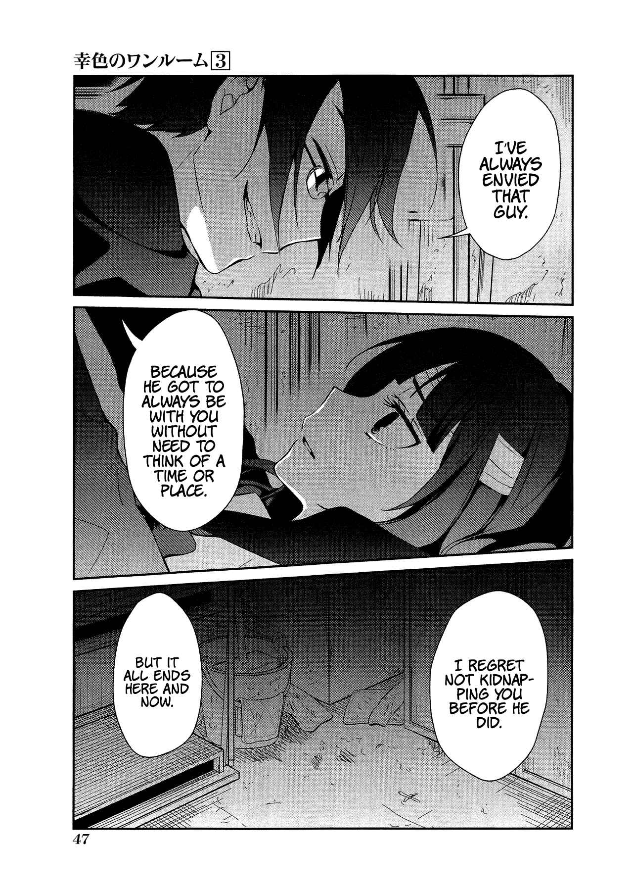 Page 13 Chapter 14 Sachiiro no One Room